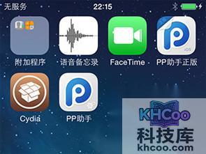 苹果iOS7.1-7.1.X完美越狱教程