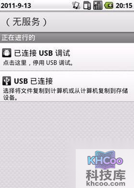 手机通知栏不见了怎么办