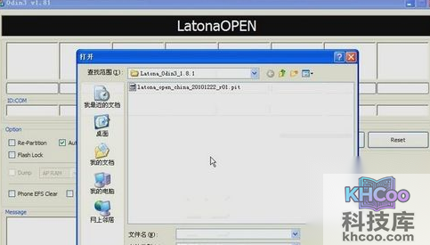 手机通知栏不见了怎么办