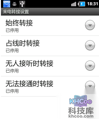 mmi码无效怎么解决