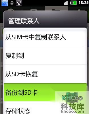 mmi码无效怎么解决