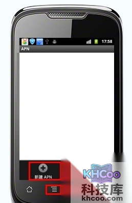 手机上网怎么设置