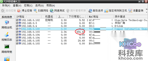 手机上网网速慢怎么办