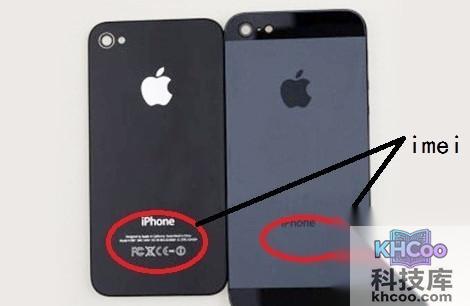 怎么查询iPhone的imei码