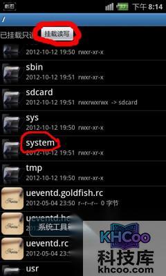手机外置sd与内置sd怎样切换