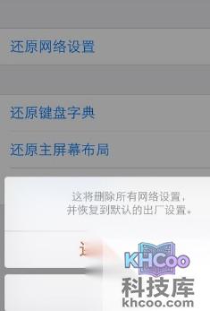手机网络连接不稳定怎么办