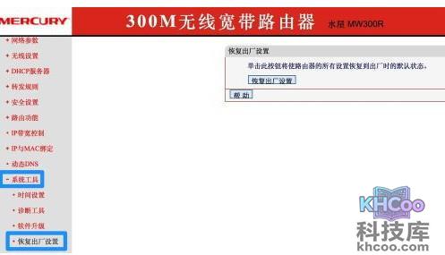 手机网络连接不稳定怎么办