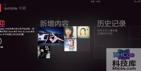 wp8手机怎么连接电脑