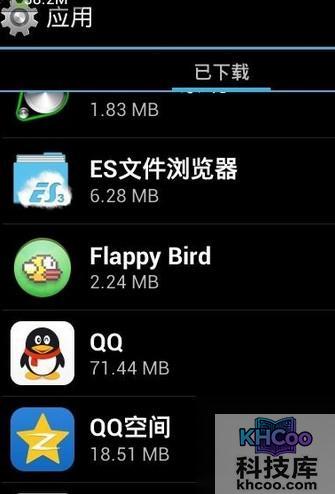 手机网络连接超时怎么办