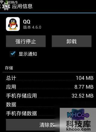 手机网络连接超时怎么办