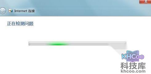 手机网络连接错误怎么办