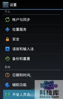 红米手机怎么连接电脑