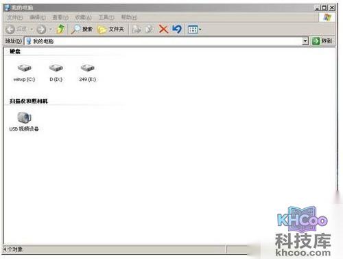 手机连接电脑不显示内存卡怎么办