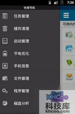 一键root怎么卸载