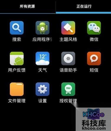 一键root怎么卸载