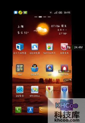 小米手机怎么截屏