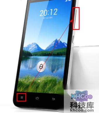 小米手机怎么截屏