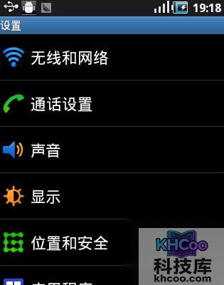 便携式wifi热点怎么用