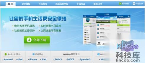 苹果手机广告怎么拦截