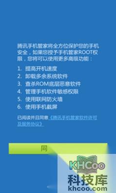 苹果手机广告怎么拦截