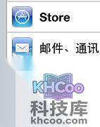 如何清理苹果手机垃圾