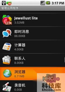 如何清理安卓手机垃圾