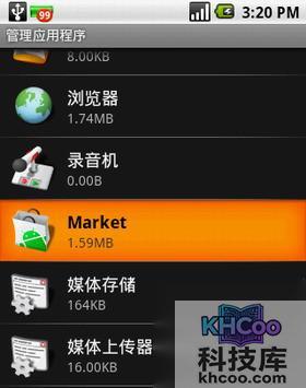 如何清理安卓手机垃圾