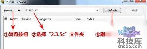 小米手机死机怎么办