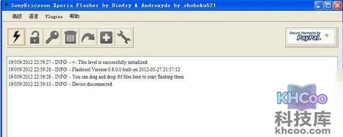 索尼手机死机怎么办