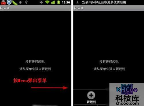 手机拦截广告软件哪个好
