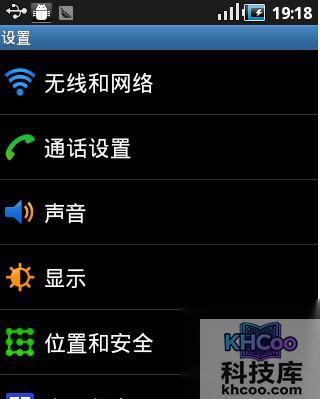 手机热点怎么用