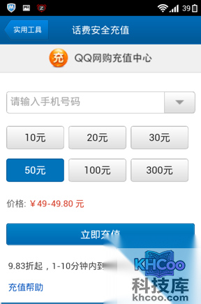 安卓手机如何防盗