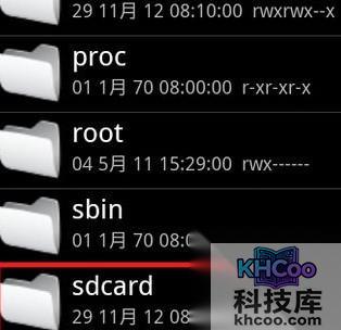htc手机怎么截图