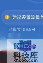 三星手机如何防盗