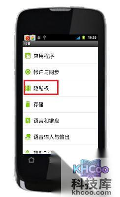 手机死机怎么办
