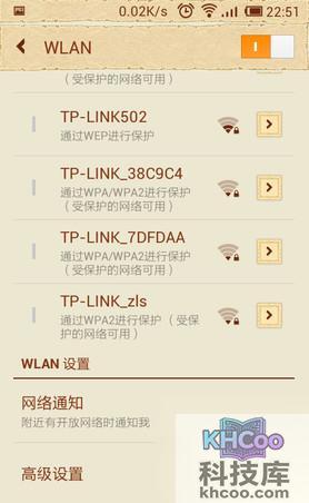 手机wifi上网怎么设置