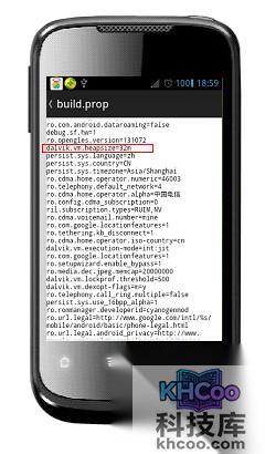 安卓手机开机如何加速