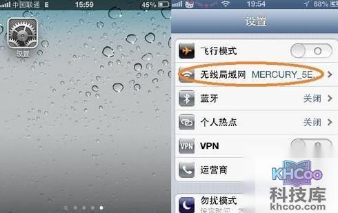 如何让苹果手机上网加速