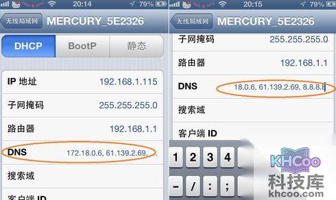 如何让苹果手机上网加速