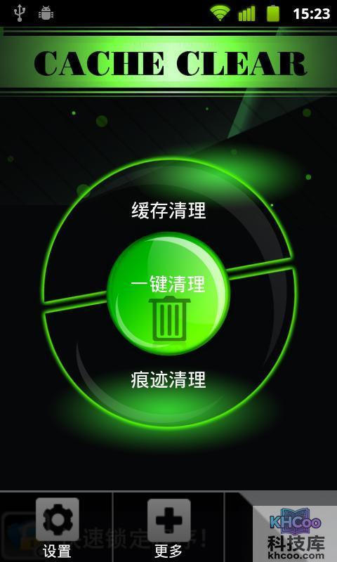 安卓手机加速软件哪个好