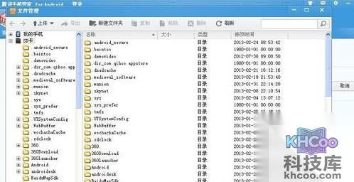 如何让手机上网加速