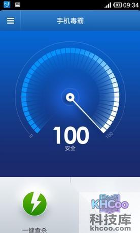 手机怎么拦截广告