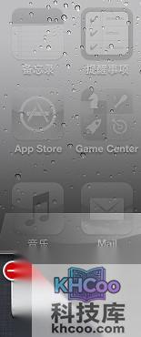 苹果死机怎么重启