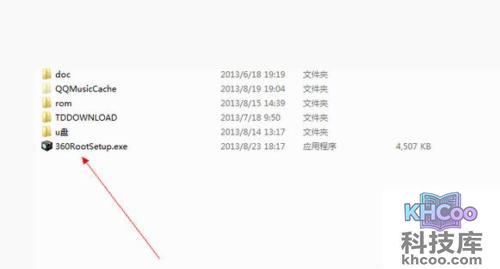 360一键root好用吗2