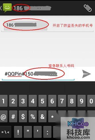 手机防盗密码忘了怎么办