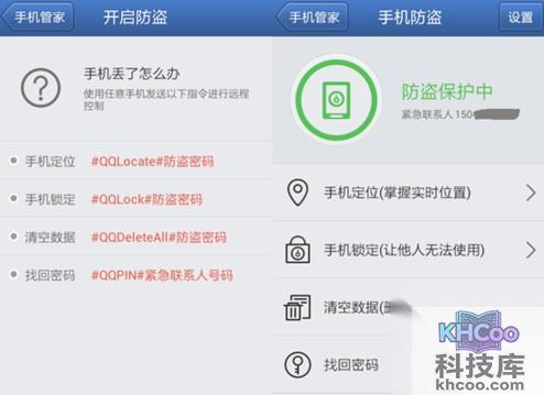 手机防盗密码忘了怎么办