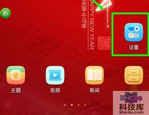 手机越用越慢怎么办