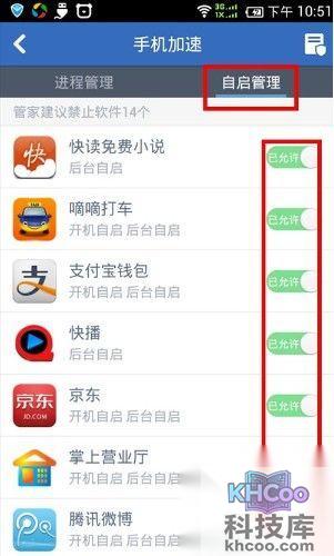手机越用越慢怎么办