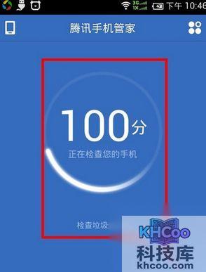 手机越用越慢怎么办