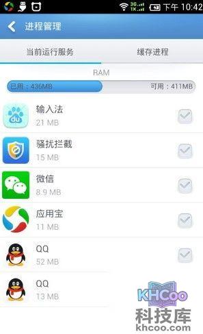 手机越用越慢怎么办